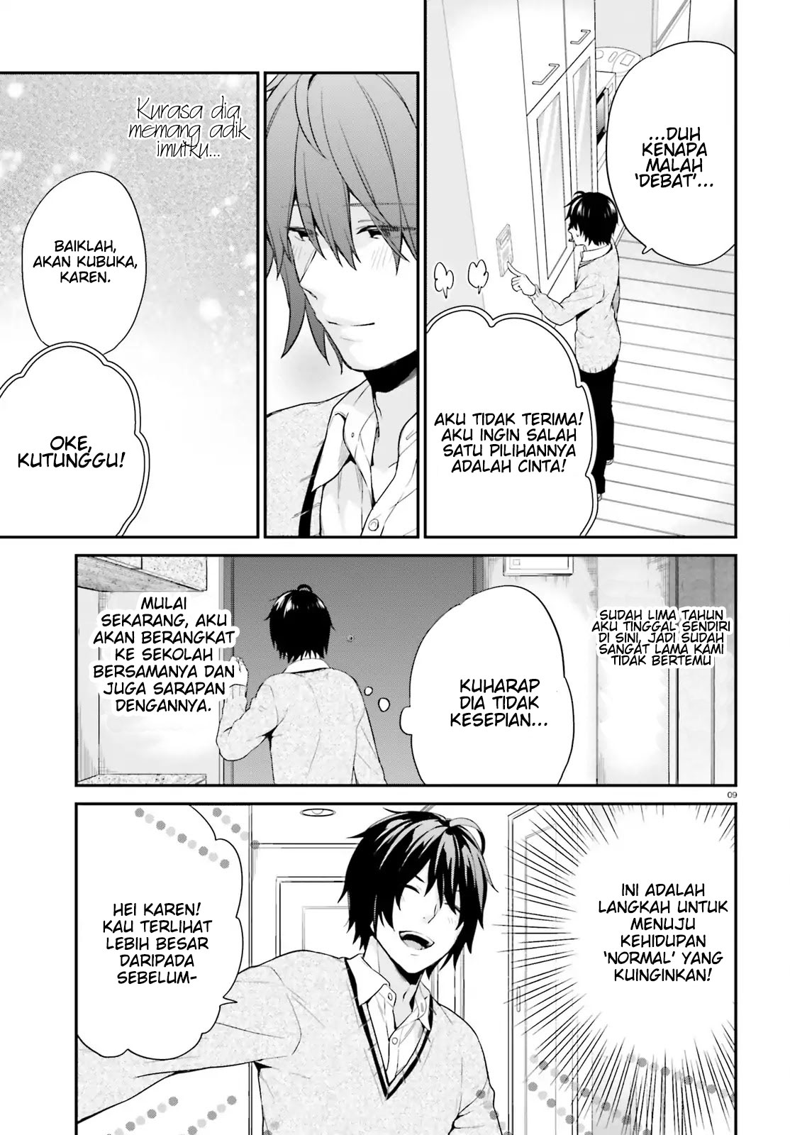 jishou-f-rank-no-oniisama-ga-game-de-hyouka-sareru-gakuen-no-chouten-ni-kunrin-suru-sou-desu-yo - Chapter: 01