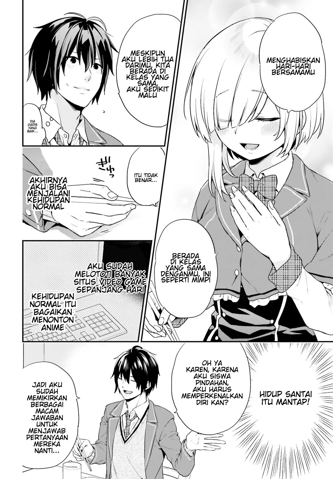 jishou-f-rank-no-oniisama-ga-game-de-hyouka-sareru-gakuen-no-chouten-ni-kunrin-suru-sou-desu-yo - Chapter: 01