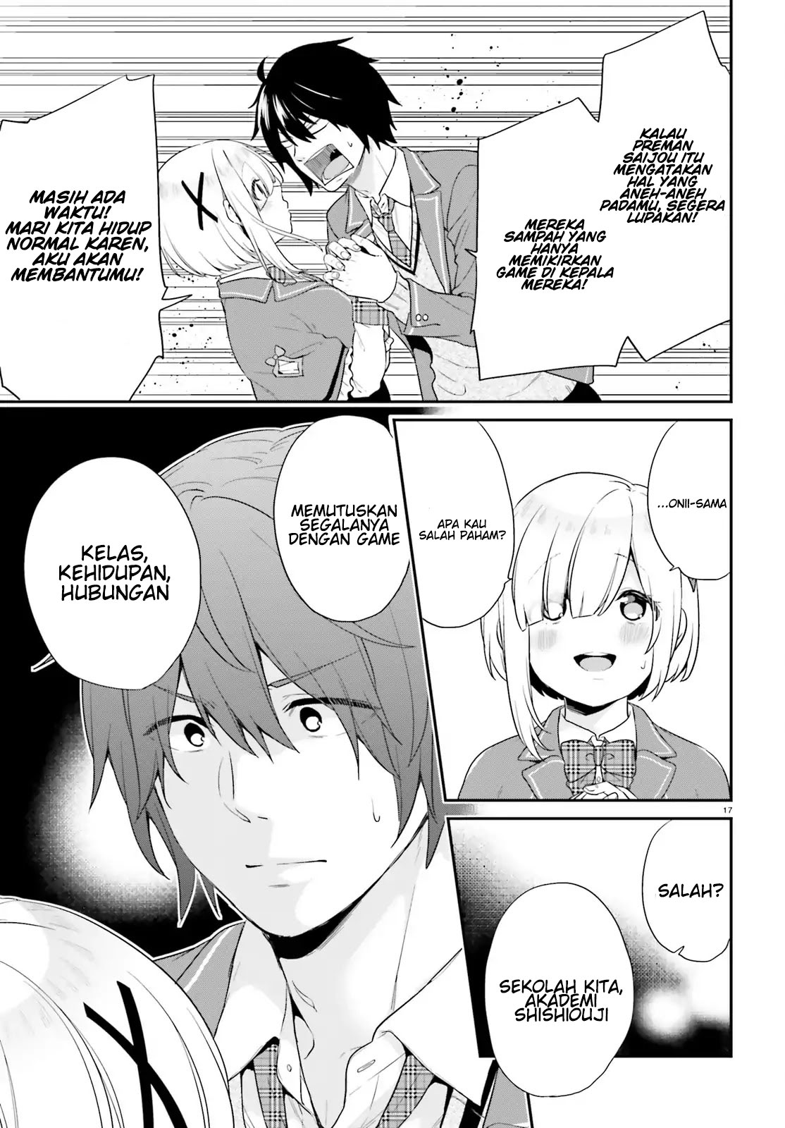 jishou-f-rank-no-oniisama-ga-game-de-hyouka-sareru-gakuen-no-chouten-ni-kunrin-suru-sou-desu-yo - Chapter: 01