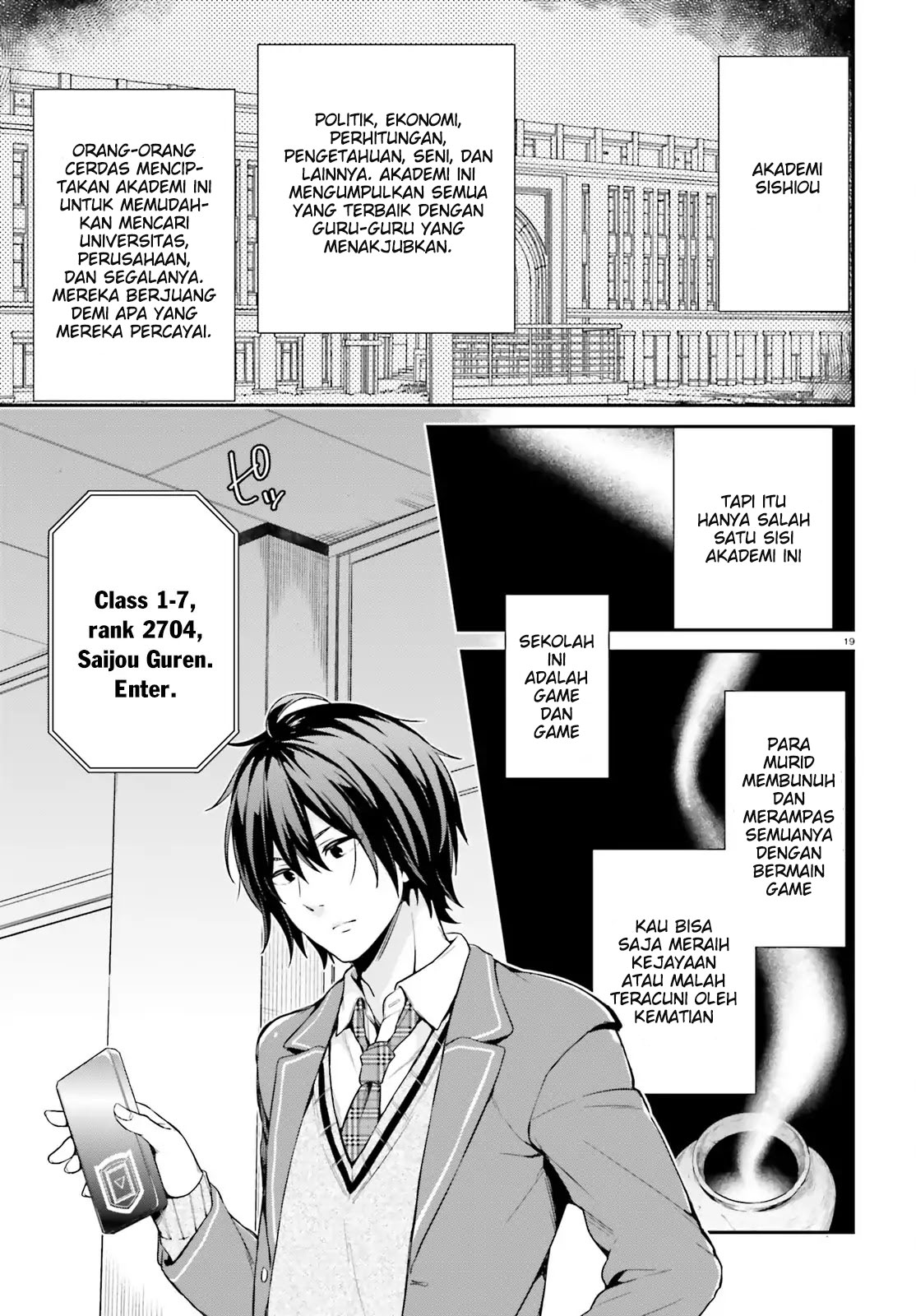jishou-f-rank-no-oniisama-ga-game-de-hyouka-sareru-gakuen-no-chouten-ni-kunrin-suru-sou-desu-yo - Chapter: 01