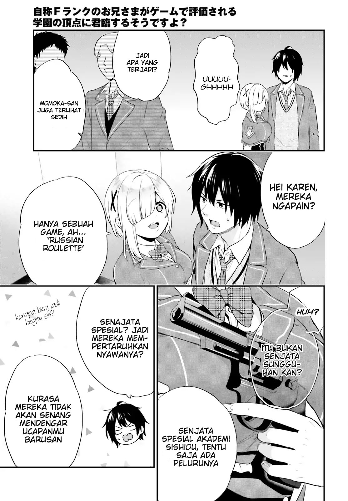 jishou-f-rank-no-oniisama-ga-game-de-hyouka-sareru-gakuen-no-chouten-ni-kunrin-suru-sou-desu-yo - Chapter: 01
