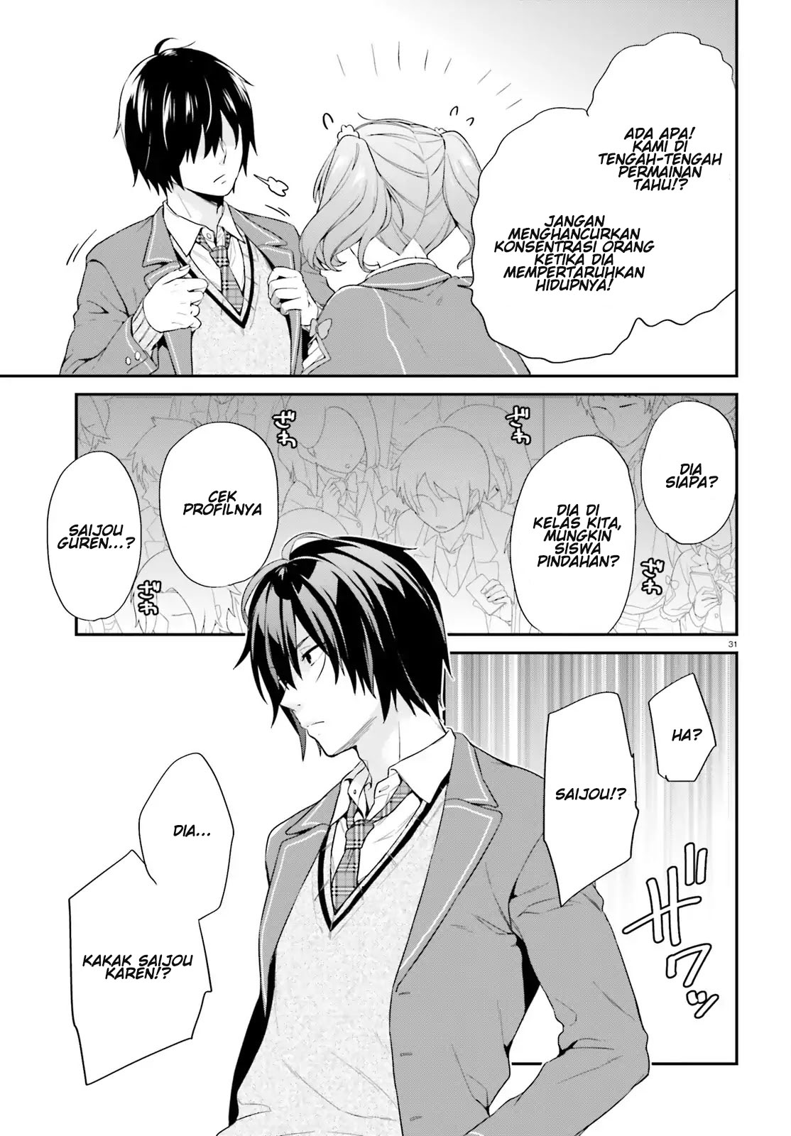 jishou-f-rank-no-oniisama-ga-game-de-hyouka-sareru-gakuen-no-chouten-ni-kunrin-suru-sou-desu-yo - Chapter: 01