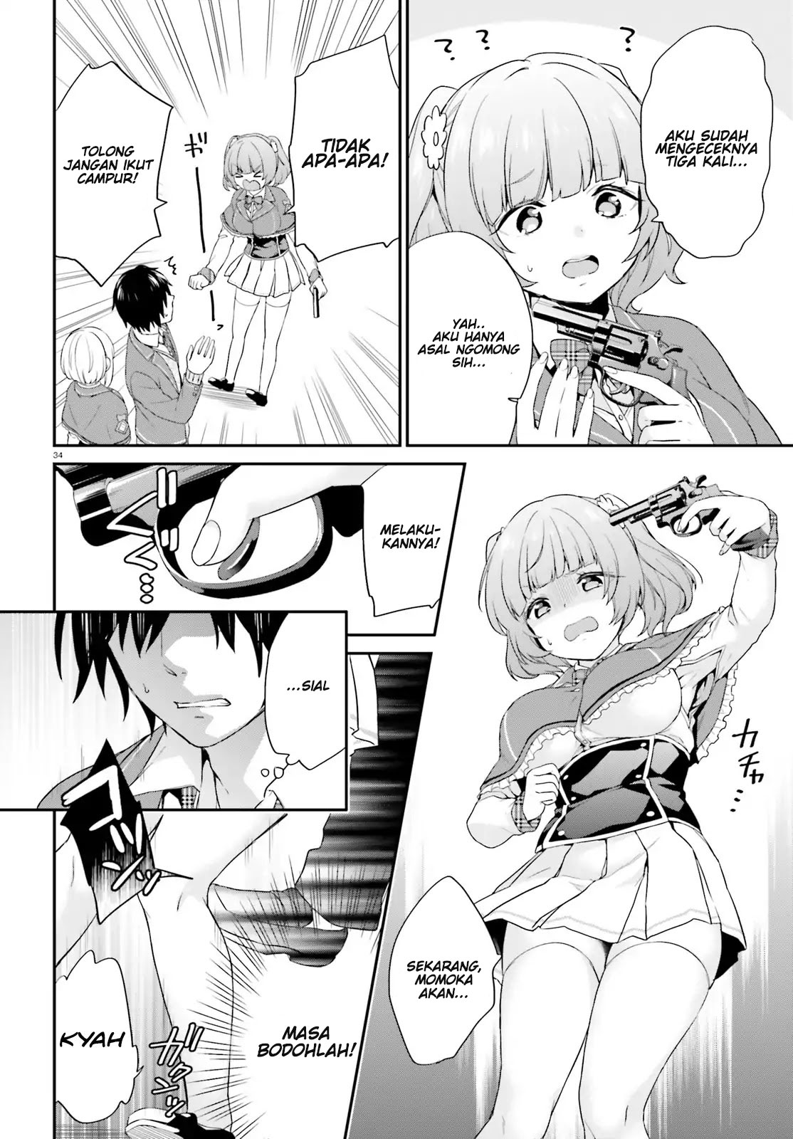 jishou-f-rank-no-oniisama-ga-game-de-hyouka-sareru-gakuen-no-chouten-ni-kunrin-suru-sou-desu-yo - Chapter: 01