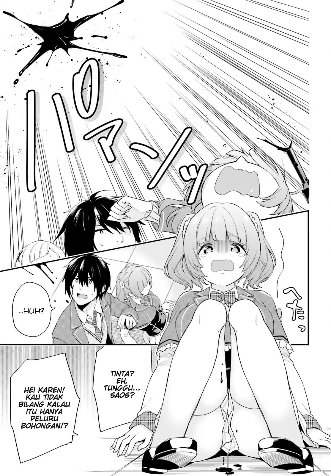 jishou-f-rank-no-oniisama-ga-game-de-hyouka-sareru-gakuen-no-chouten-ni-kunrin-suru-sou-desu-yo - Chapter: 01