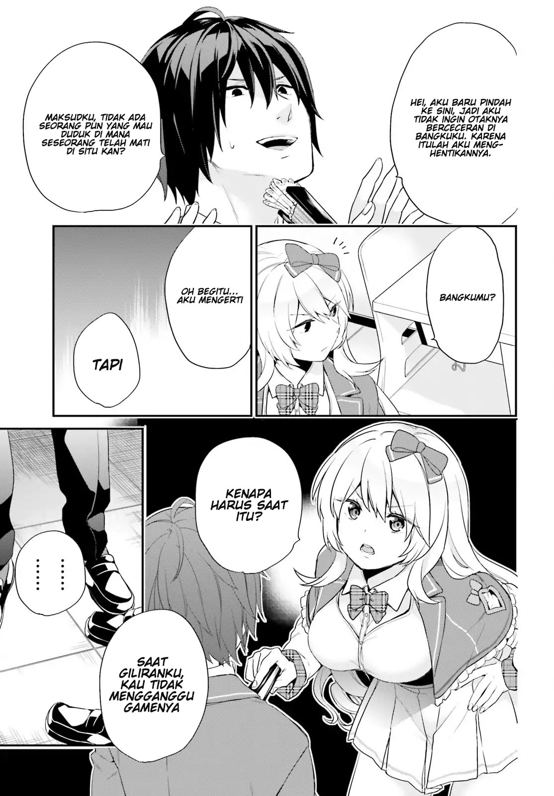 jishou-f-rank-no-oniisama-ga-game-de-hyouka-sareru-gakuen-no-chouten-ni-kunrin-suru-sou-desu-yo - Chapter: 01