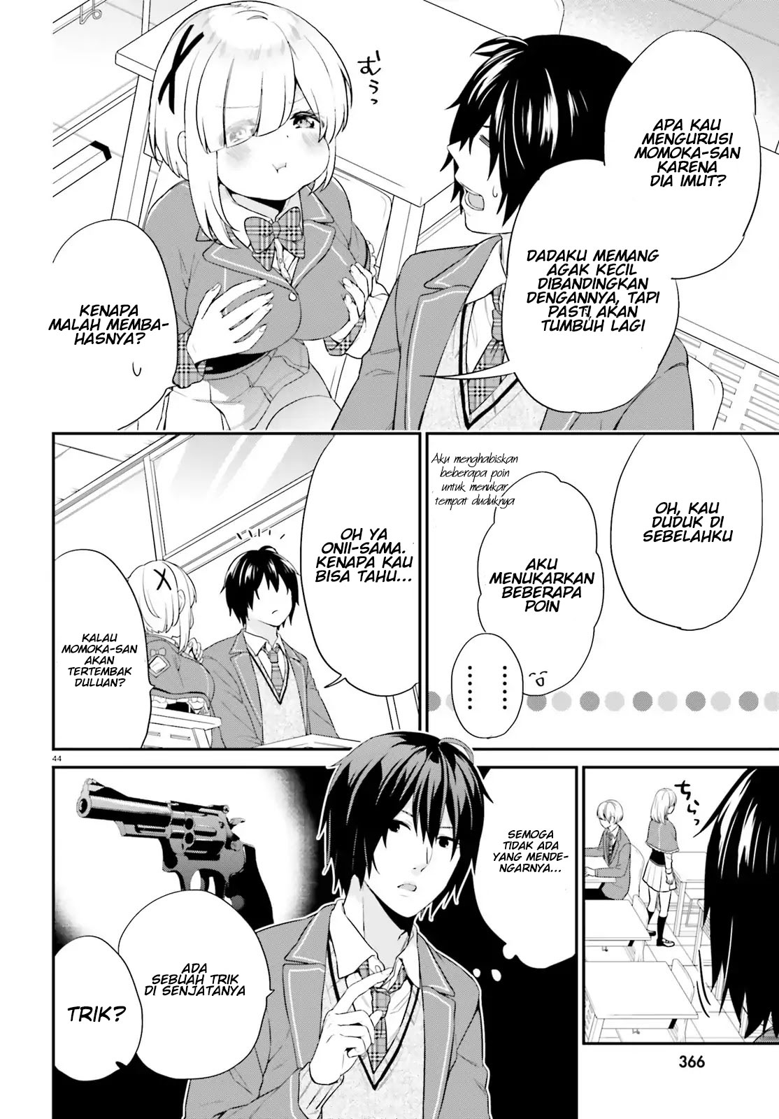 jishou-f-rank-no-oniisama-ga-game-de-hyouka-sareru-gakuen-no-chouten-ni-kunrin-suru-sou-desu-yo - Chapter: 01