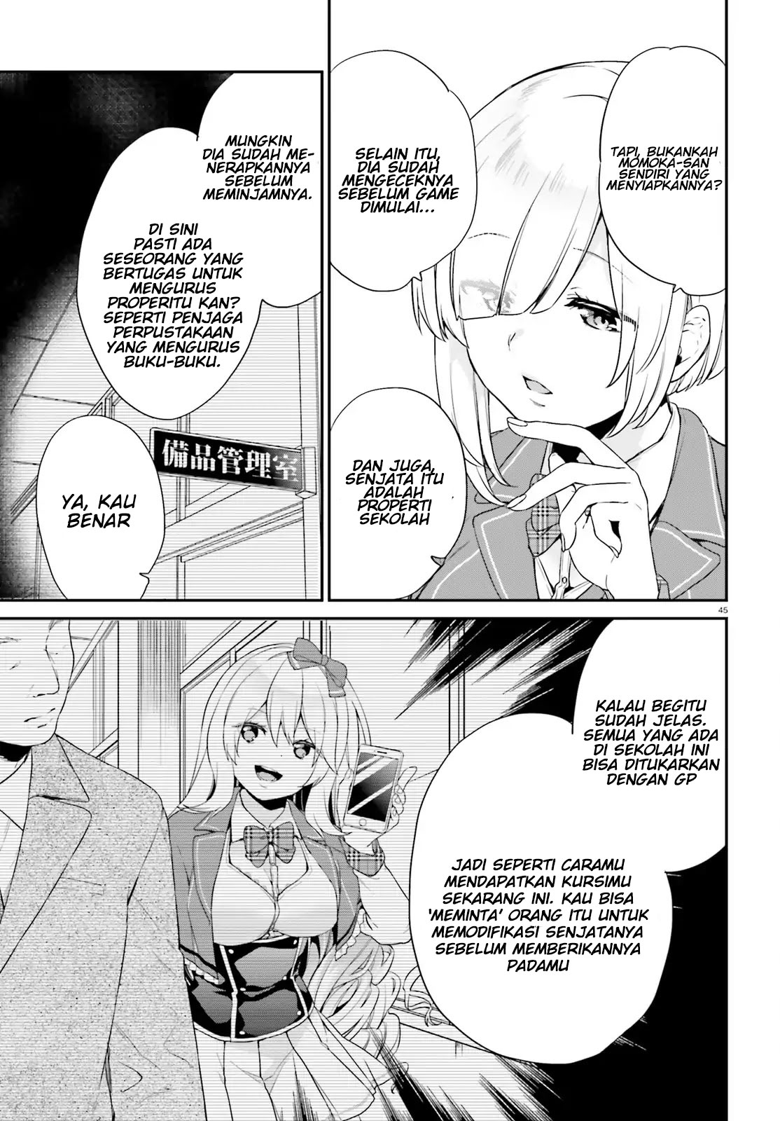 jishou-f-rank-no-oniisama-ga-game-de-hyouka-sareru-gakuen-no-chouten-ni-kunrin-suru-sou-desu-yo - Chapter: 01