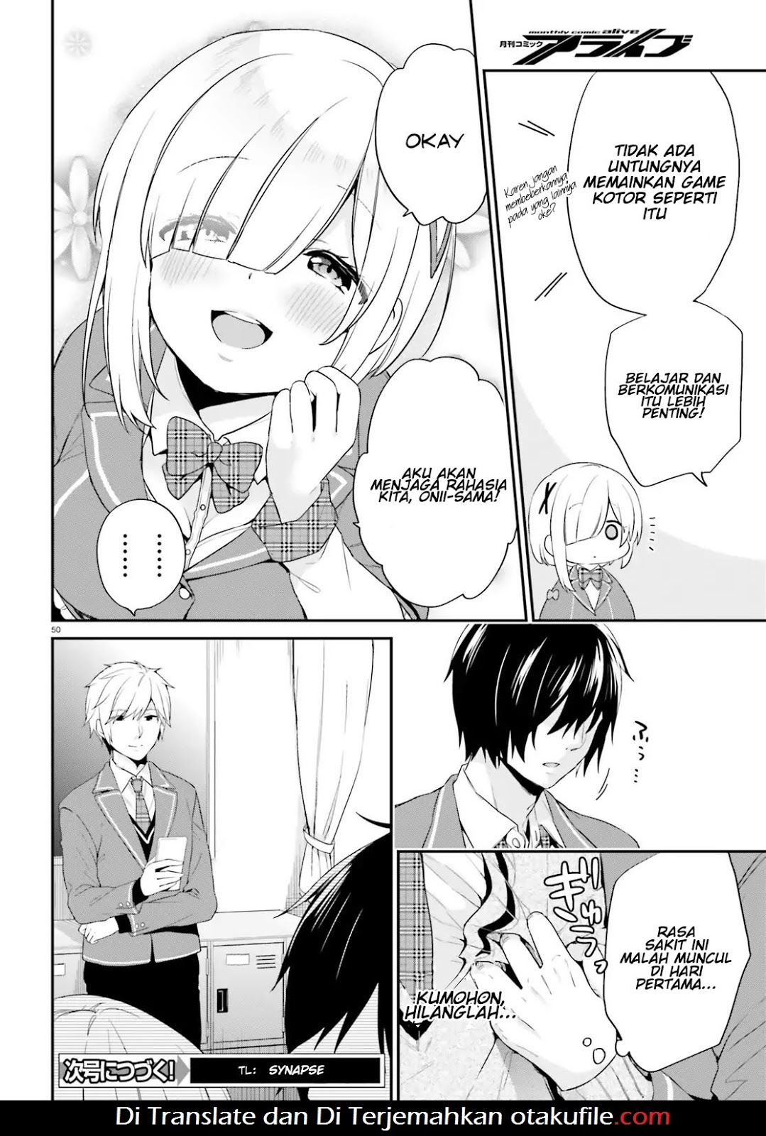 jishou-f-rank-no-oniisama-ga-game-de-hyouka-sareru-gakuen-no-chouten-ni-kunrin-suru-sou-desu-yo - Chapter: 01