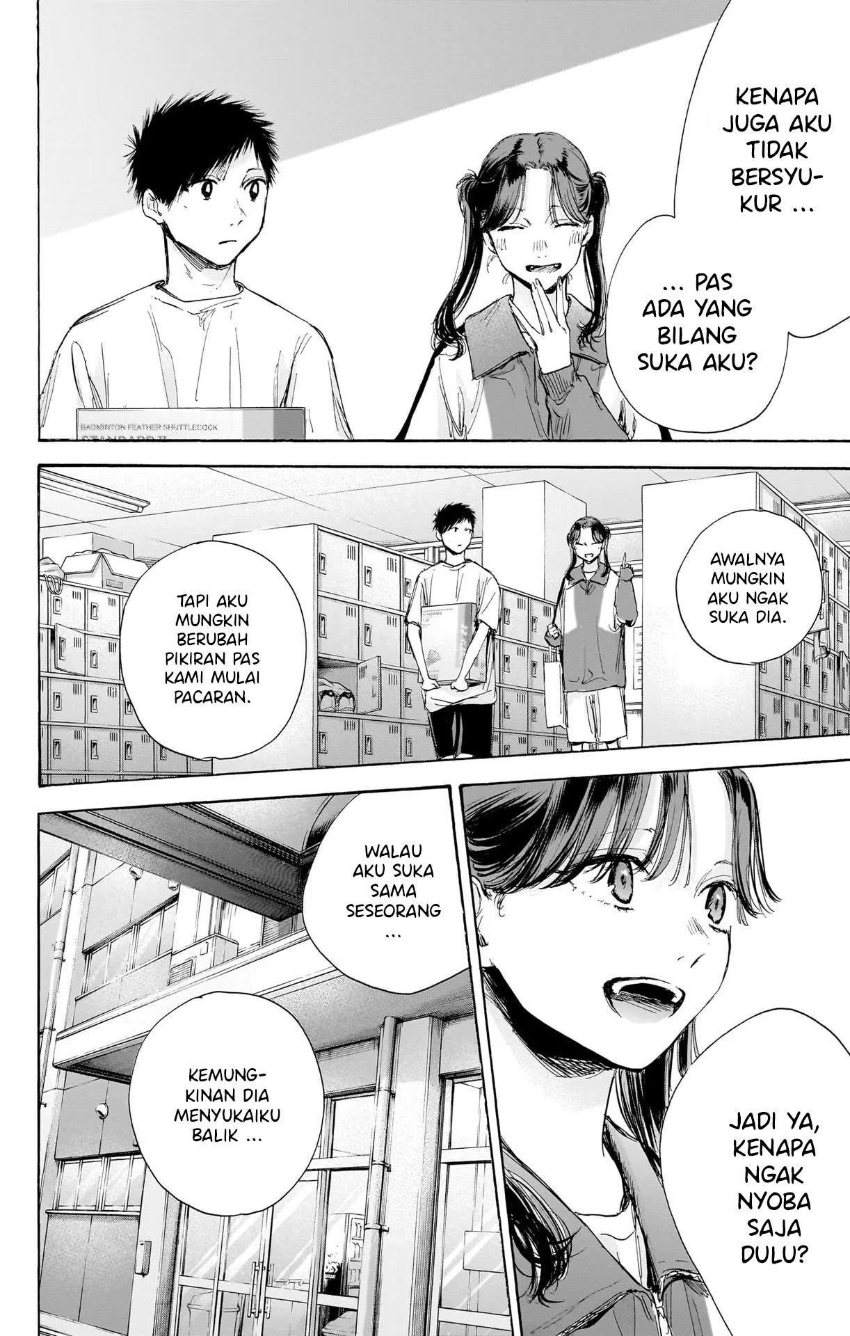 ao-no-hako - Chapter: 70