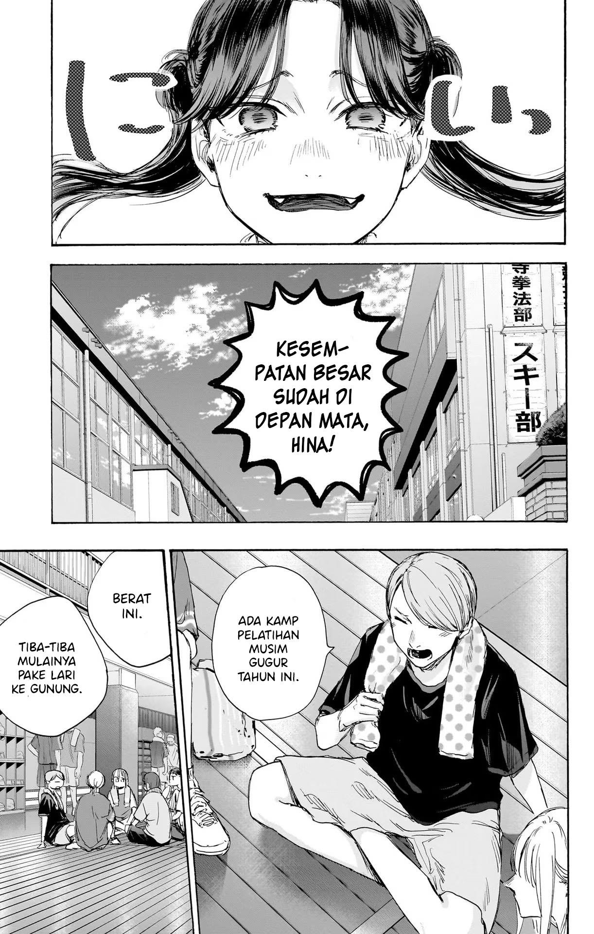 ao-no-hako - Chapter: 70