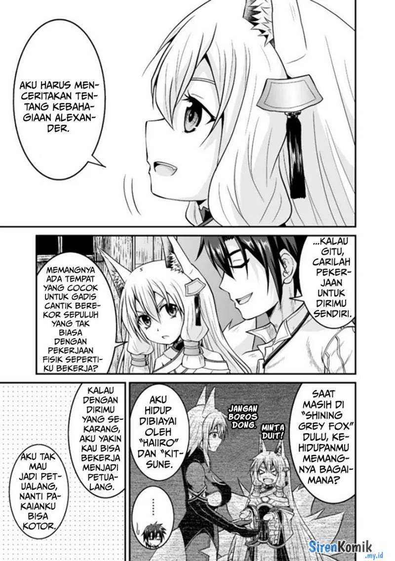 save-load-no-dekiru-yadoya-san - Chapter: 57.1