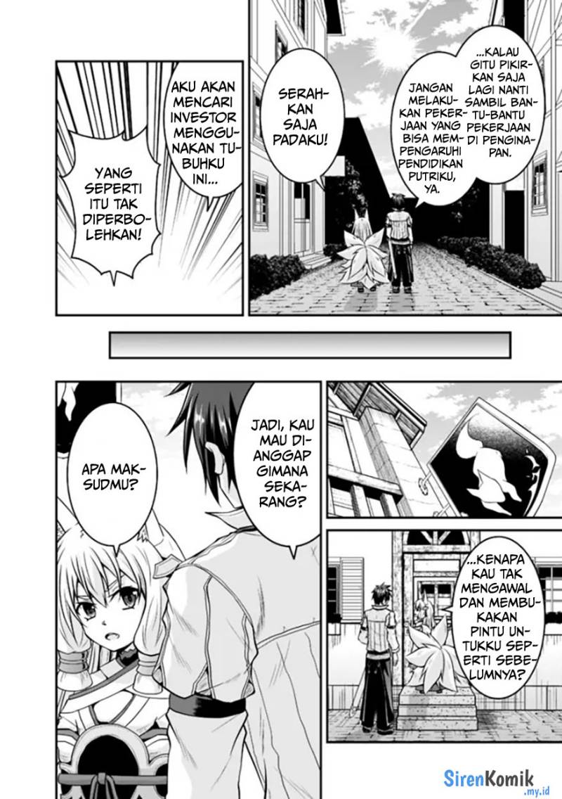 save-load-no-dekiru-yadoya-san - Chapter: 57.1