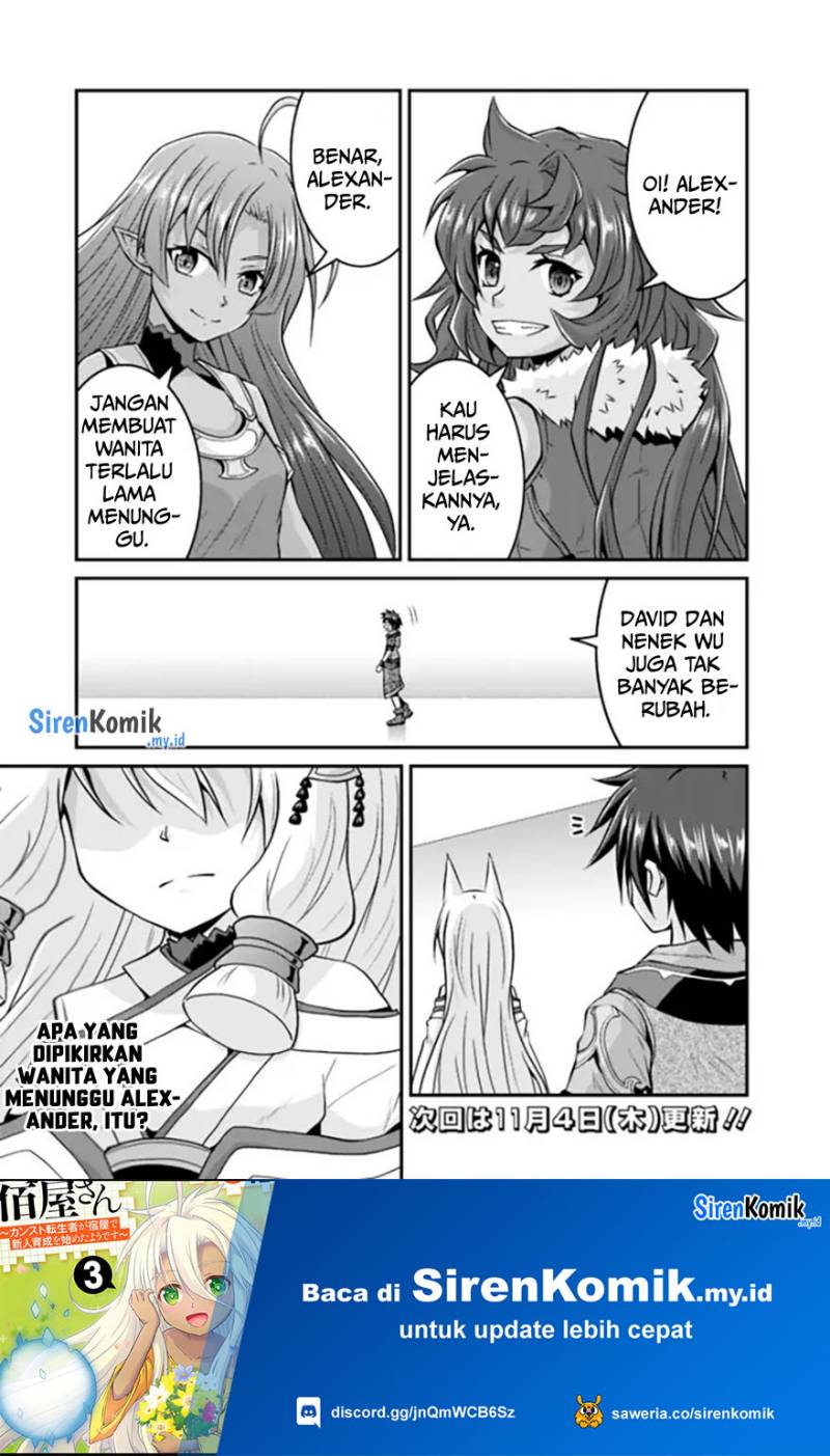 save-load-no-dekiru-yadoya-san - Chapter: 57.1