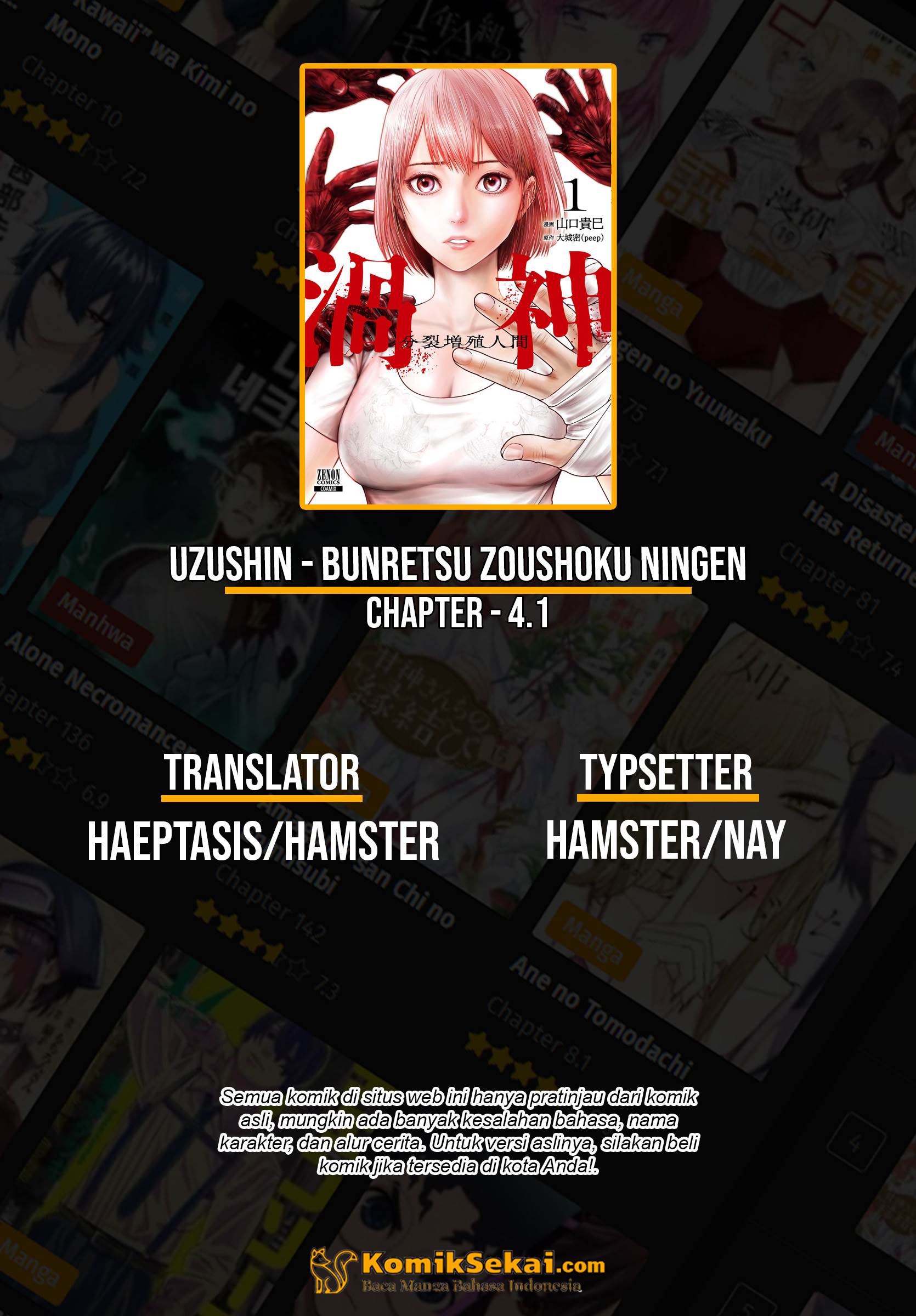 uzugami - Chapter: 4.1