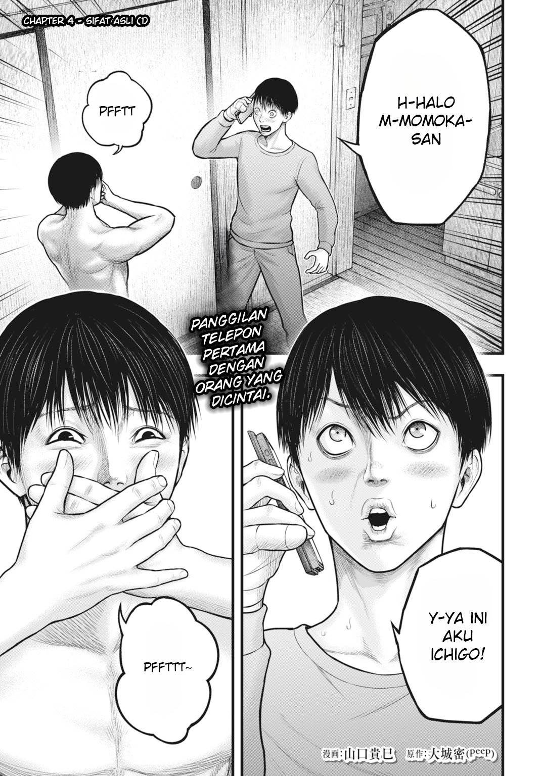 uzugami - Chapter: 4.1
