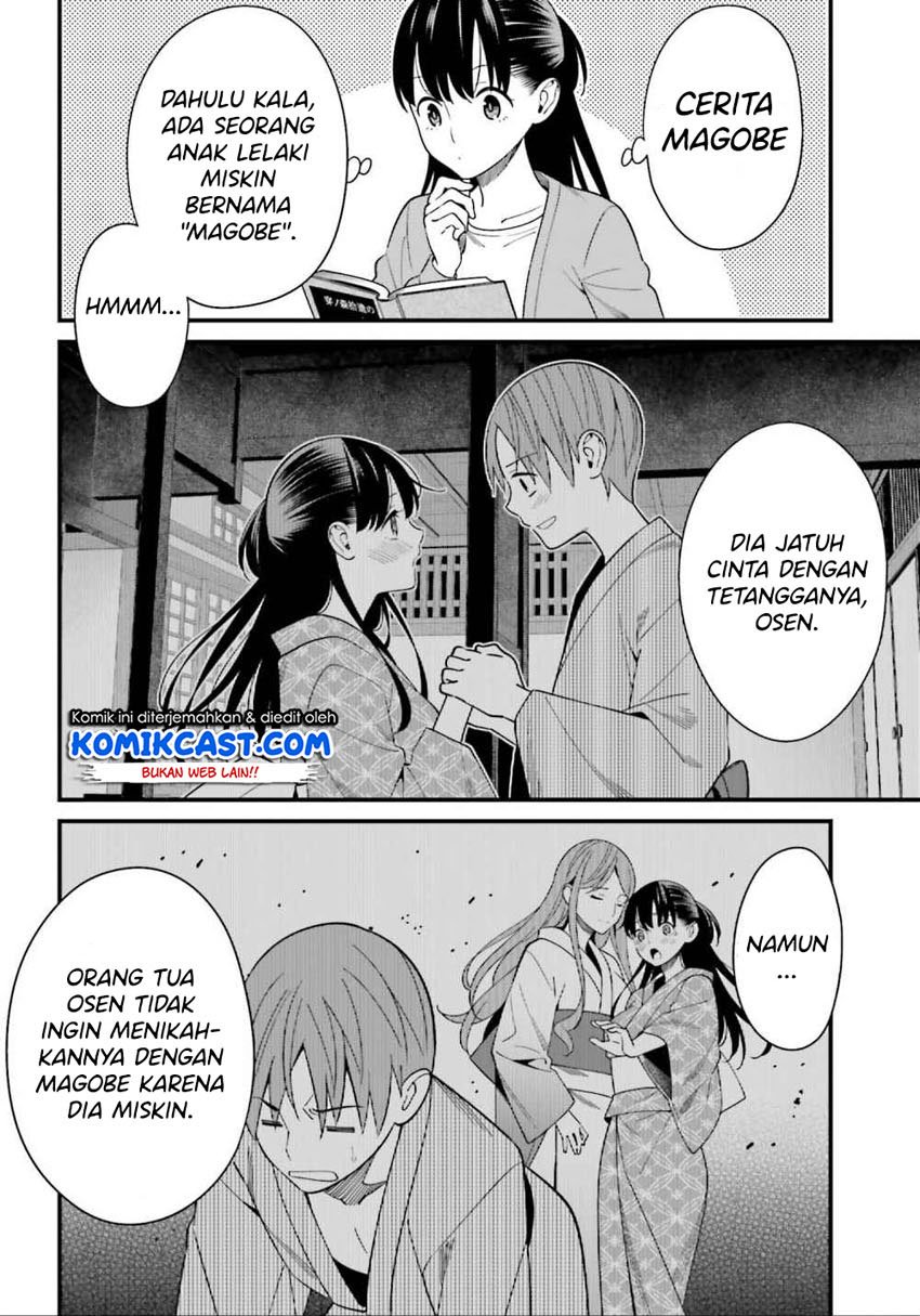 hirasaka-hinako-ga-ero-kawaii-koto-wo-ore-dake-ga-shitteiru - Chapter: 14