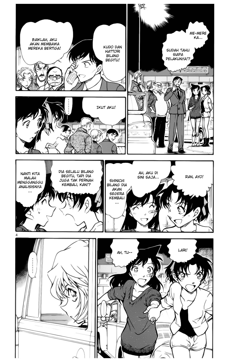detective-conan - Chapter: 654