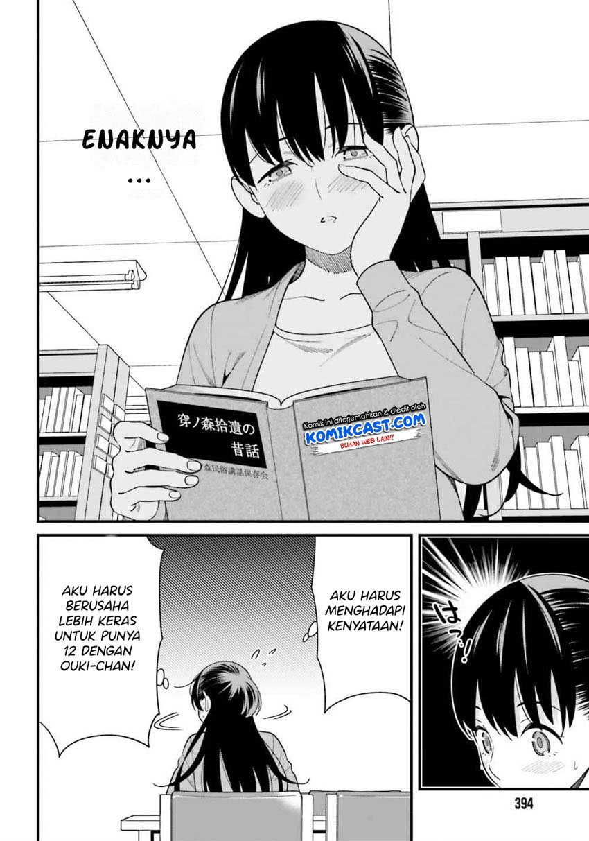 hirasaka-hinako-ga-ero-kawaii-koto-wo-ore-dake-ga-shitteiru - Chapter: 14