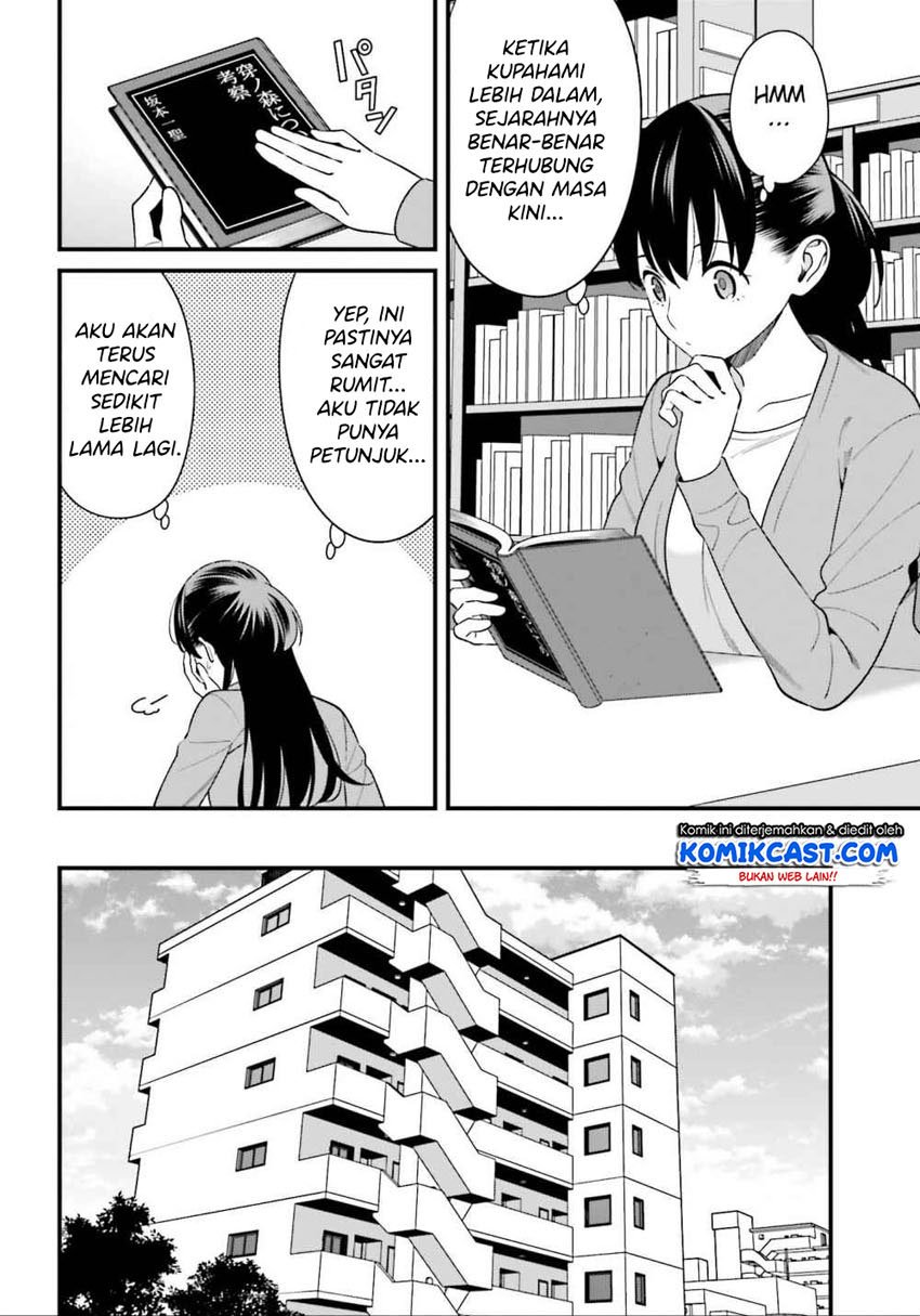 hirasaka-hinako-ga-ero-kawaii-koto-wo-ore-dake-ga-shitteiru - Chapter: 14