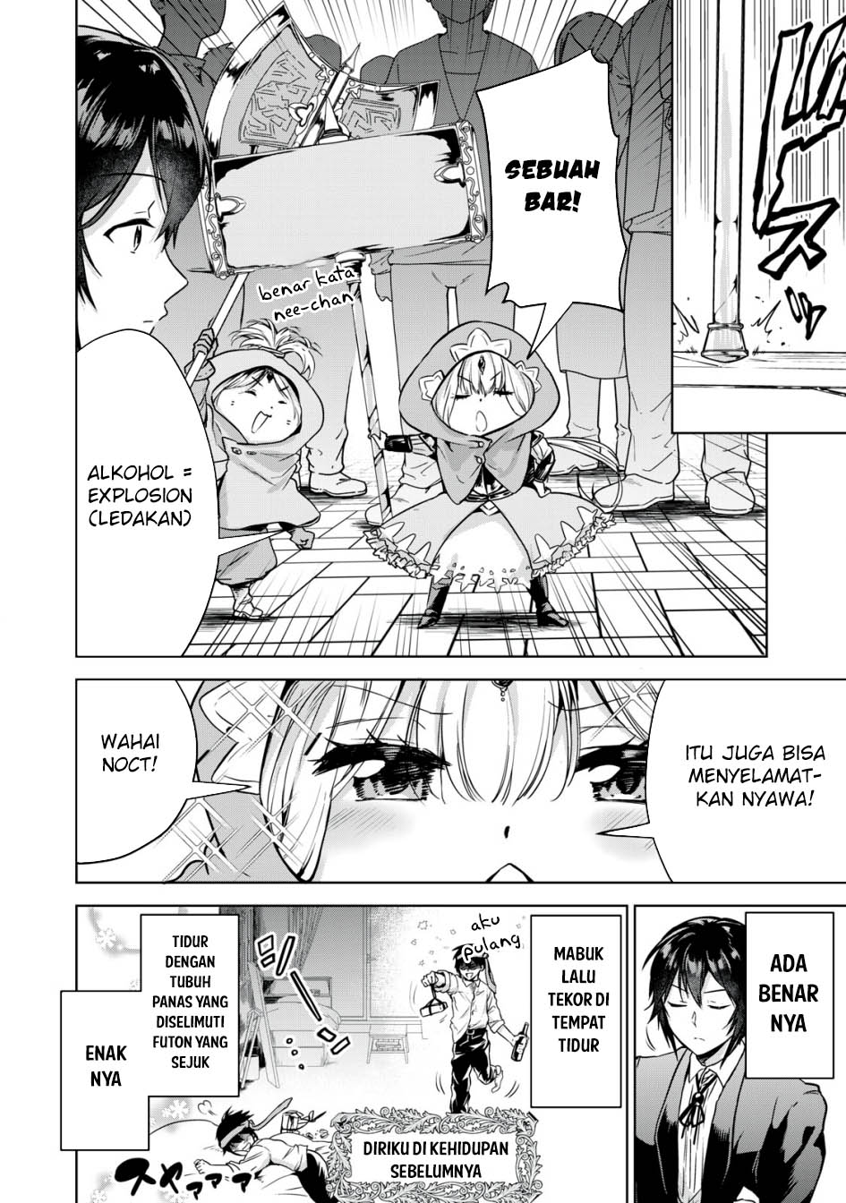 tensei-kizoku-no-bannou-kaitaku-kara-kakudai-shukushou-sukiru-o-tsukatte-itara-saikyou-ryouchi-ni-narimashita - Chapter: 11