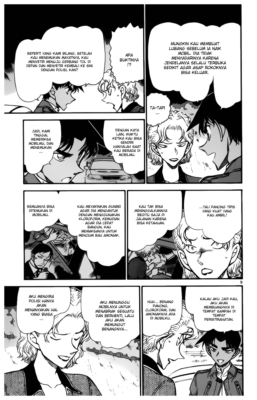 detective-conan - Chapter: 654