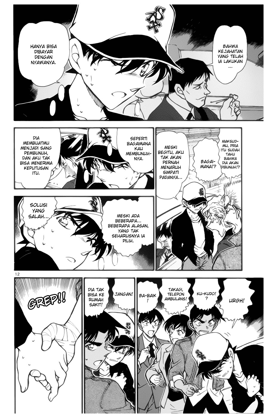detective-conan - Chapter: 654