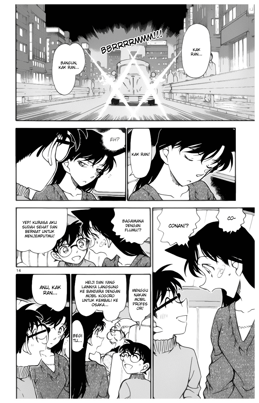 detective-conan - Chapter: 654