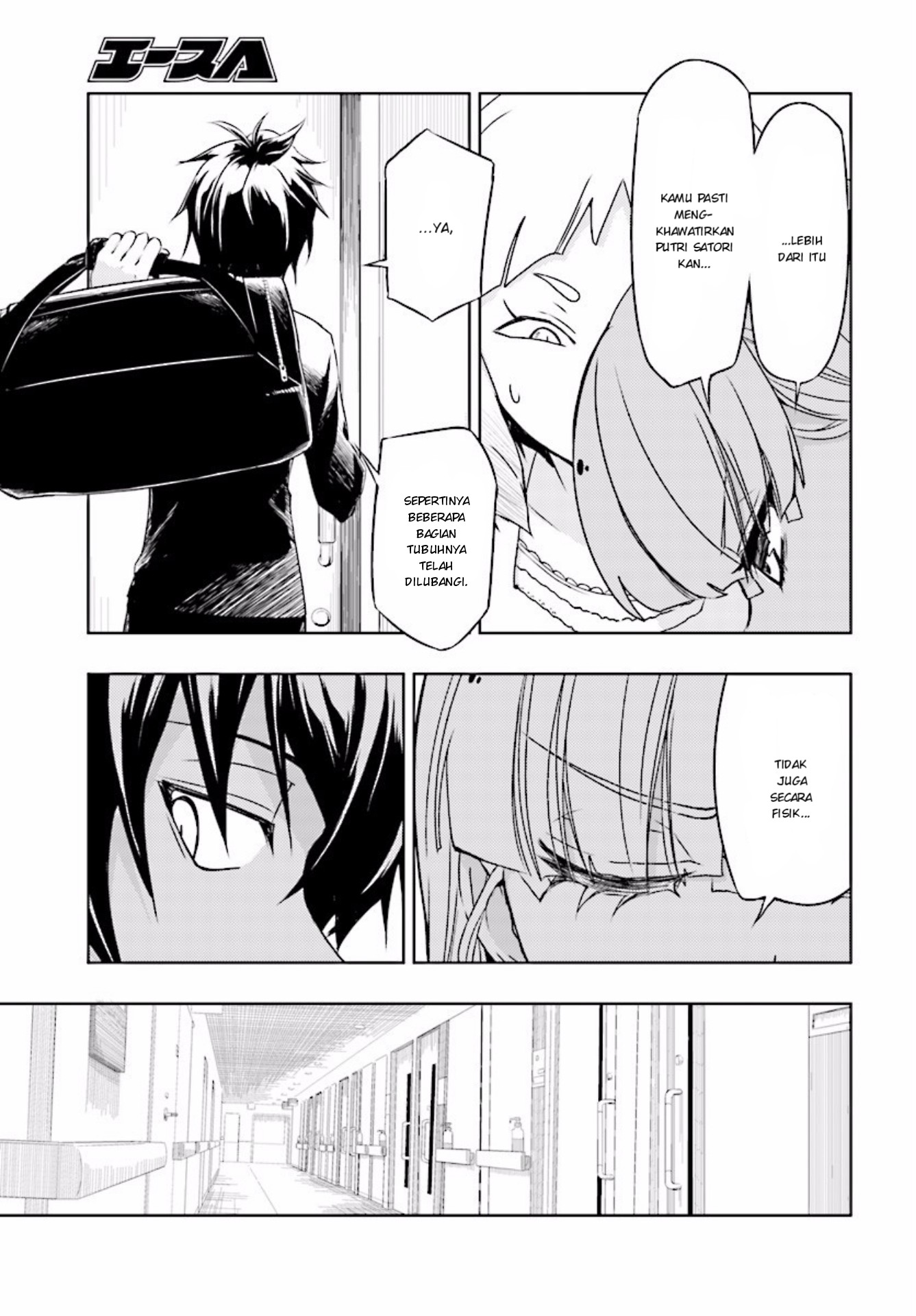 busou-shoujo-machiavellianism - Chapter: 30