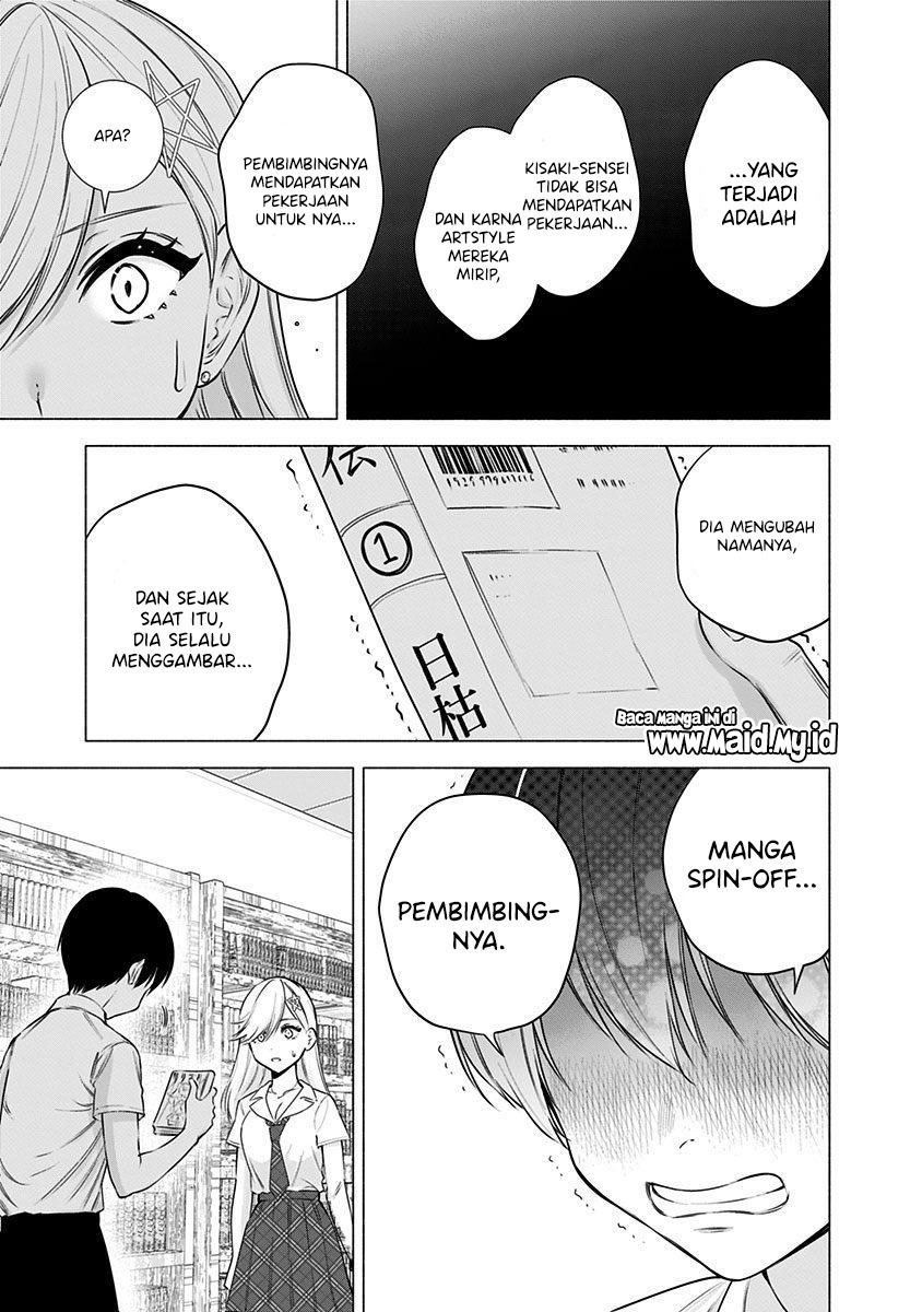 5-dimensional-seduction - Chapter: 50