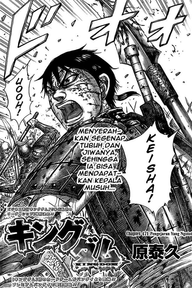 kingdom - Chapter: 471