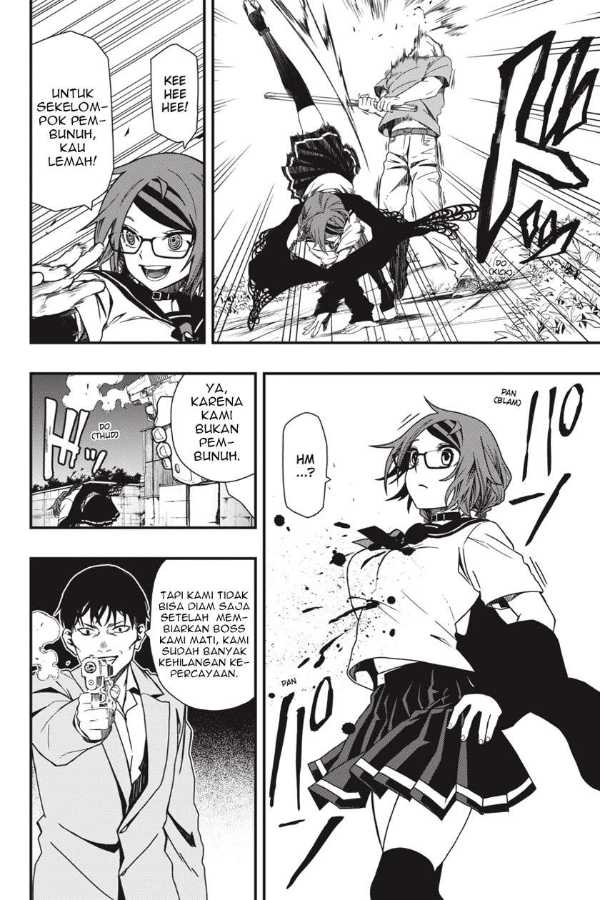 dead-mount-death-play - Chapter: 4