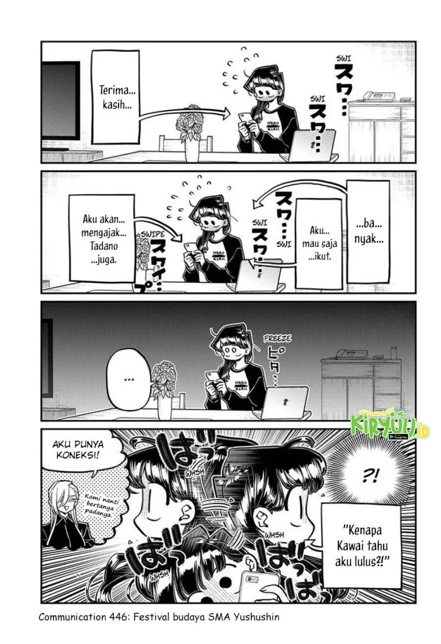 komi-san-wa-komyushou-desu - Chapter: 446