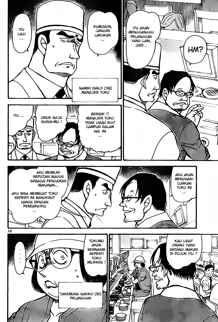 detective-conan - Chapter: 655