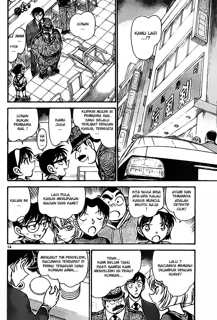 detective-conan - Chapter: 655