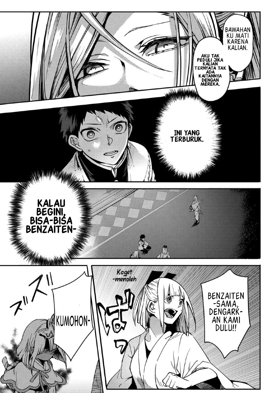 kyuuki-no-adabana - Chapter: 9