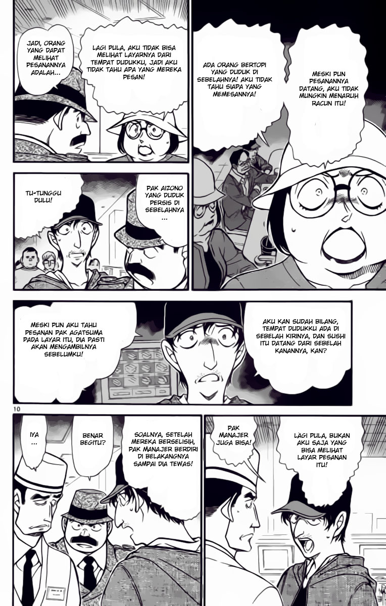 detective-conan - Chapter: 656