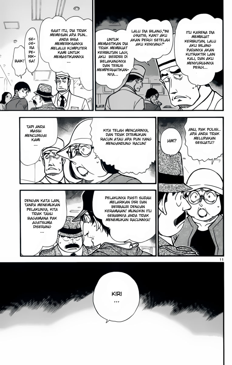detective-conan - Chapter: 656