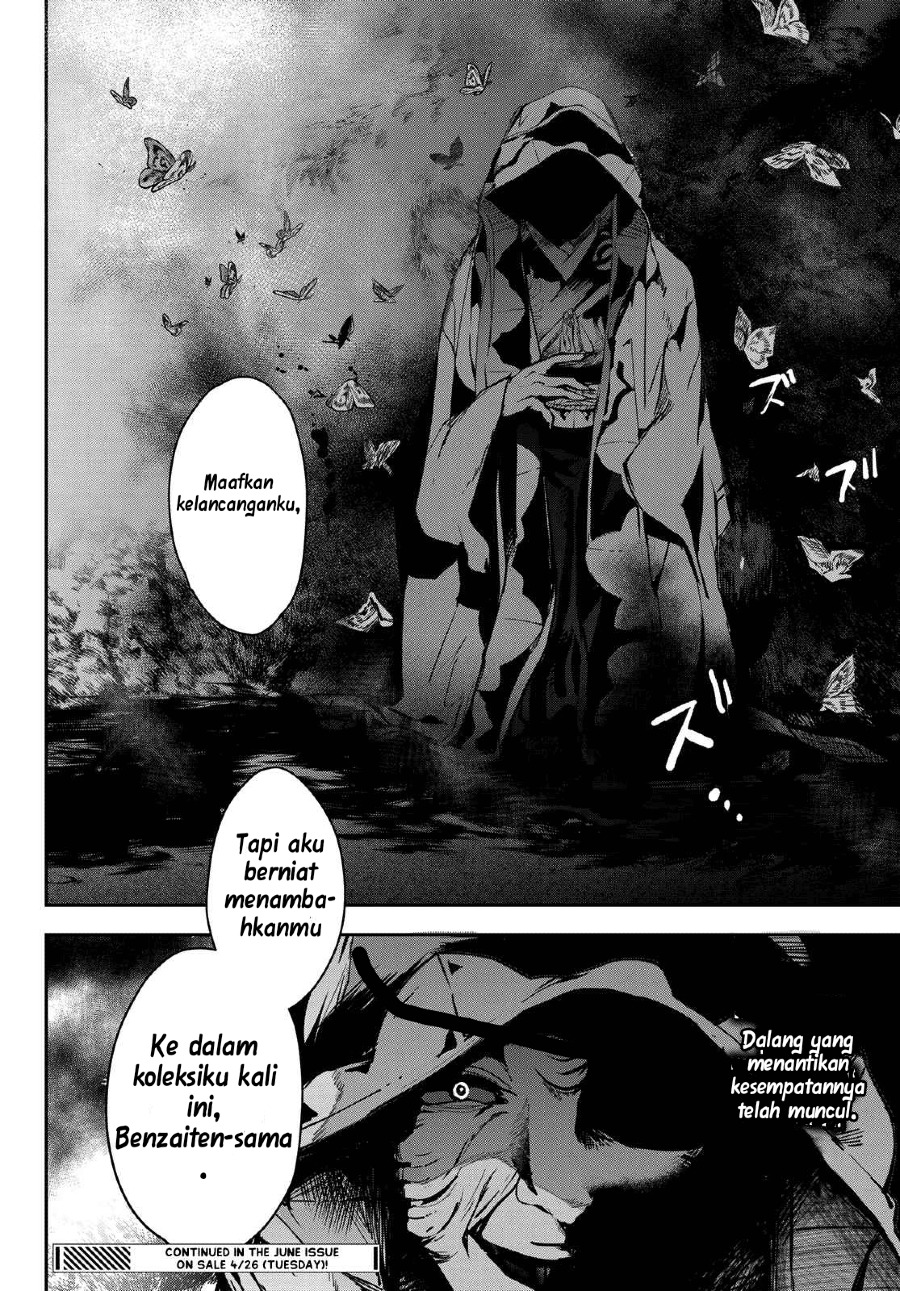 kyuuki-no-adabana - Chapter: 9