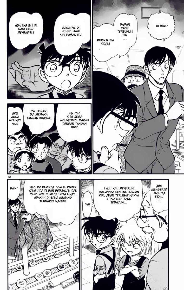 detective-conan - Chapter: 656