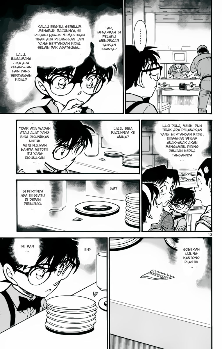 detective-conan - Chapter: 656