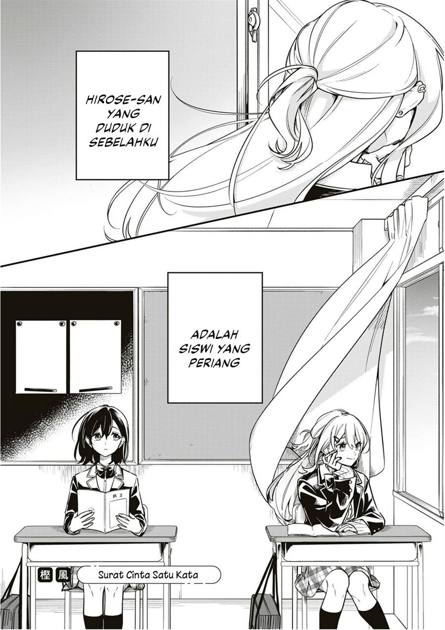 tonari-no-seki-ga-suki-na-hito-datta-gakusei-yuri-anthology - Chapter: 2