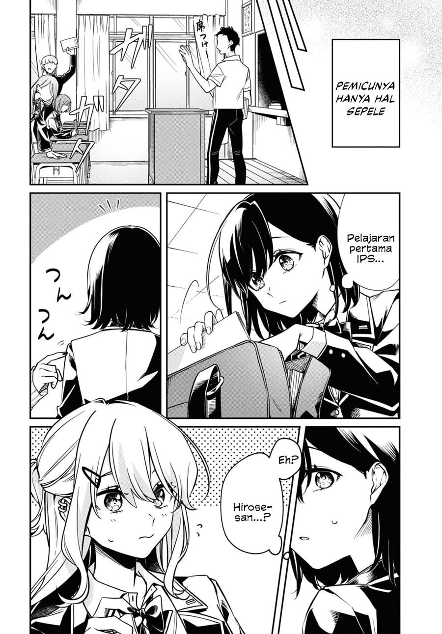 tonari-no-seki-ga-suki-na-hito-datta-gakusei-yuri-anthology - Chapter: 2