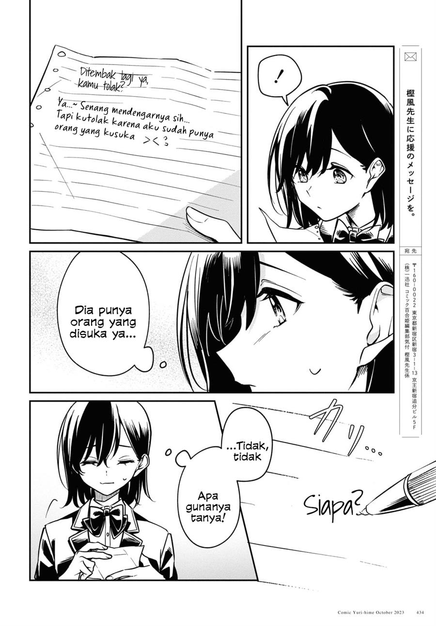 tonari-no-seki-ga-suki-na-hito-datta-gakusei-yuri-anthology - Chapter: 2