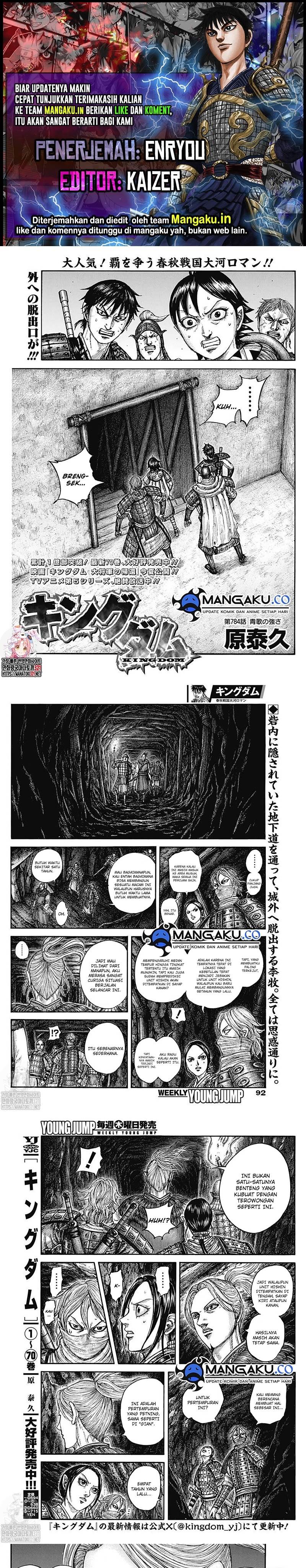 kingdom - Chapter: 784