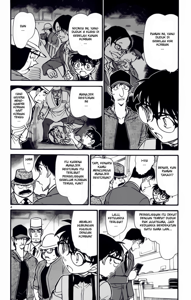 detective-conan - Chapter: 656