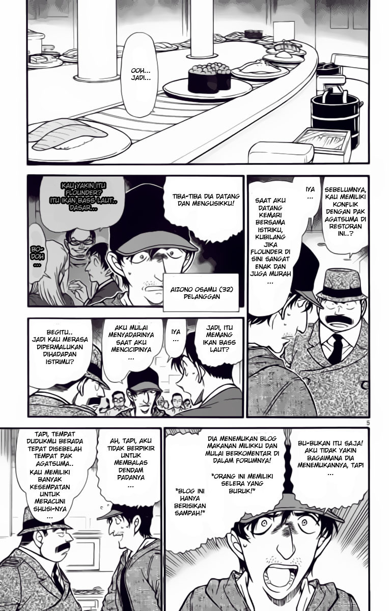 detective-conan - Chapter: 656