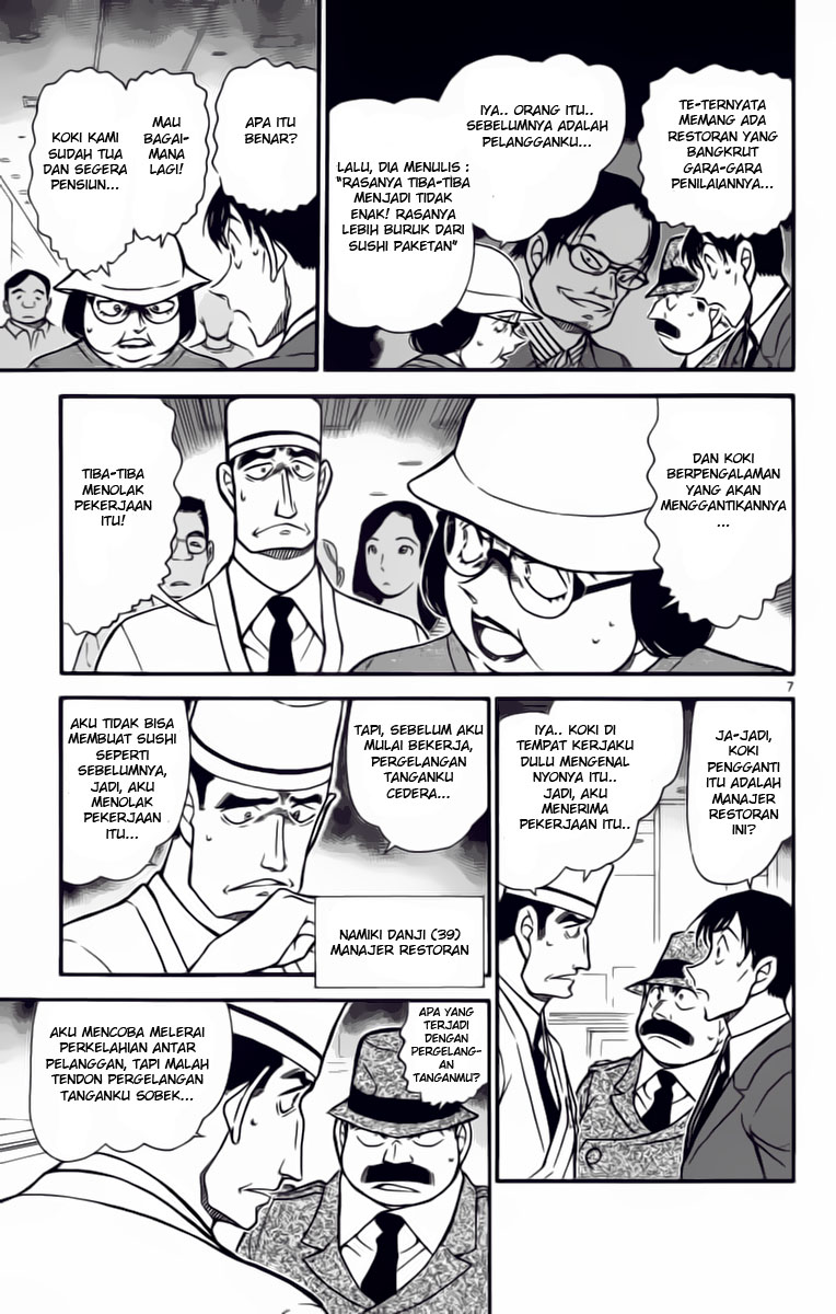 detective-conan - Chapter: 656