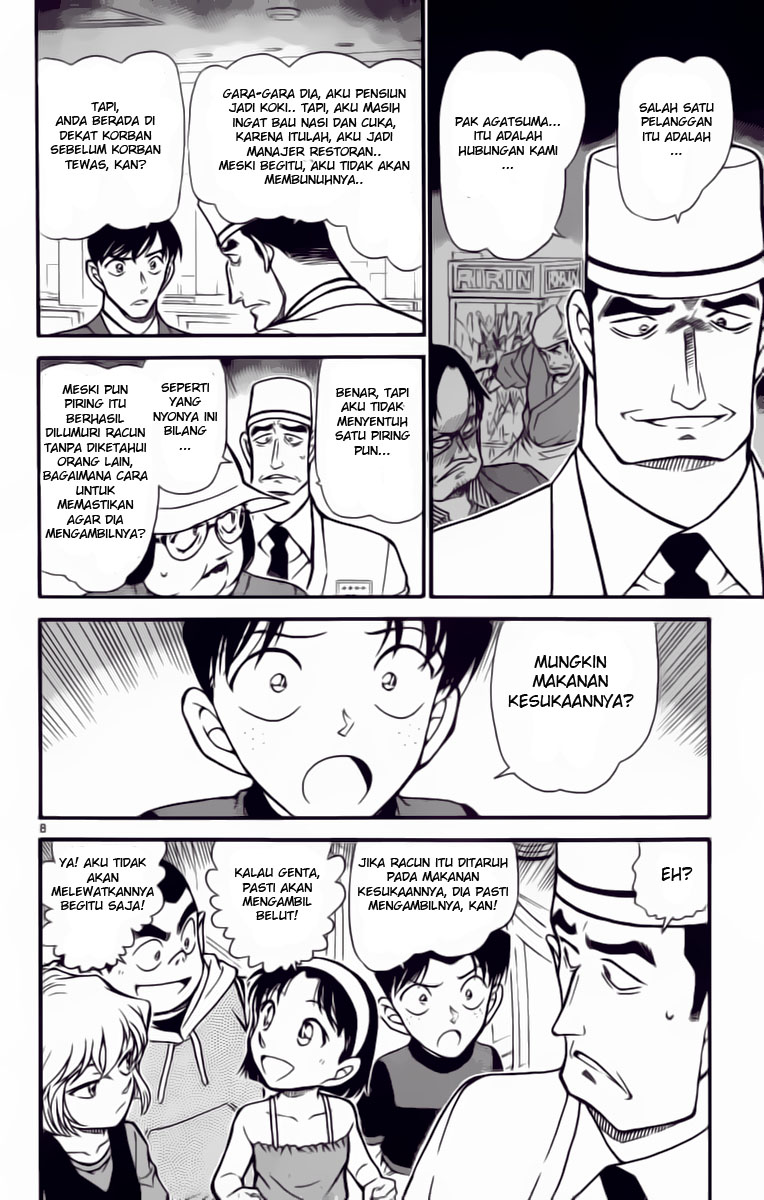 detective-conan - Chapter: 656