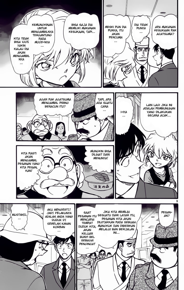 detective-conan - Chapter: 656