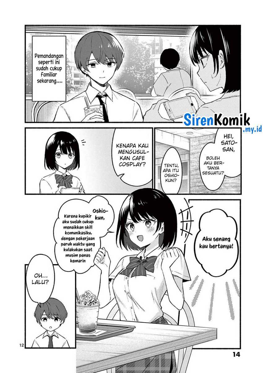 shiotaiou-no-sato-san-ga-ore-ni-dake-amai - Chapter: 49